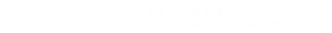 KYPT-003、硅基材料绿色循环利用